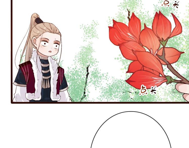 第5话 发现了个秘密~27