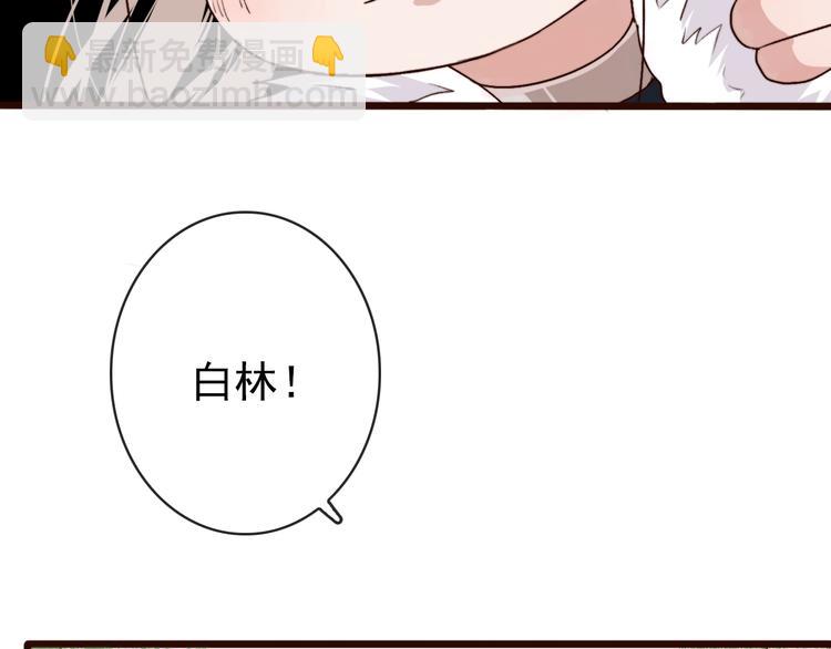 第5话 发现了个秘密~29