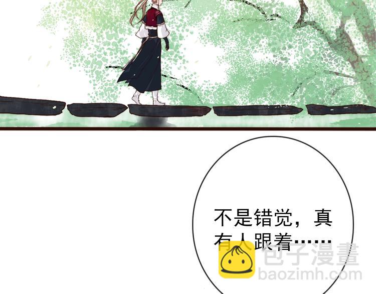 第5话 发现了个秘密~3