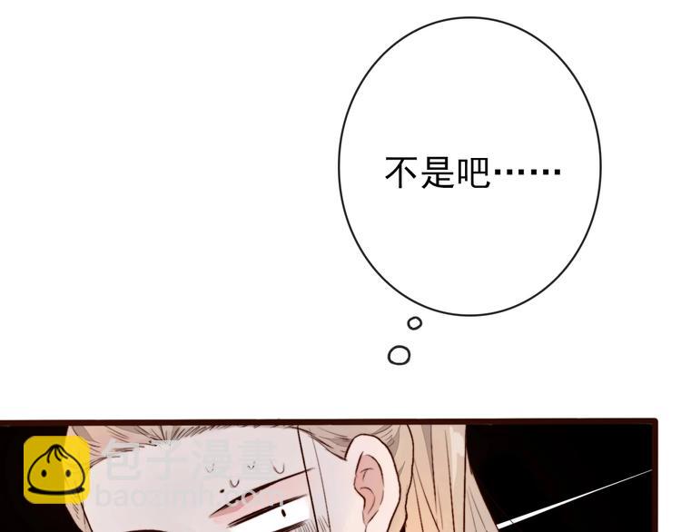 第5话 发现了个秘密~31