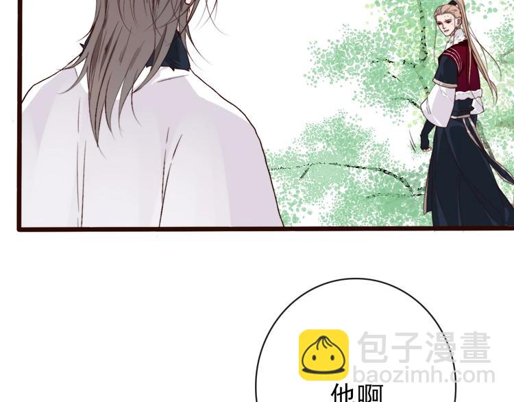 第5话 发现了个秘密~34