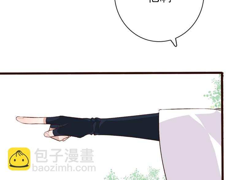 第5话 发现了个秘密~35