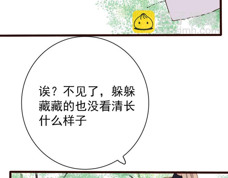 第5话 发现了个秘密~36