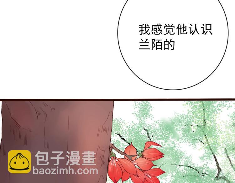 第5话 发现了个秘密~38