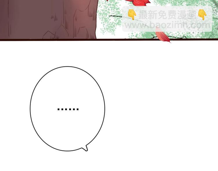 第5话 发现了个秘密~39
