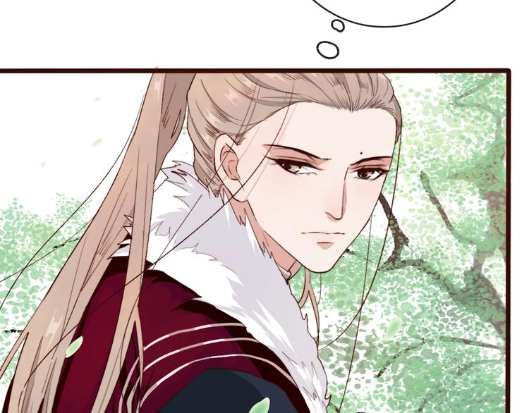 第5话 发现了个秘密~4