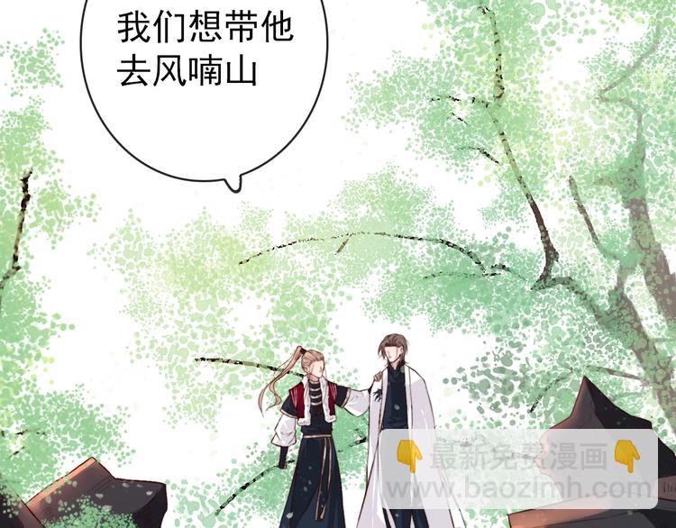 第5话 发现了个秘密~44