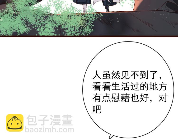 第5话 发现了个秘密~45