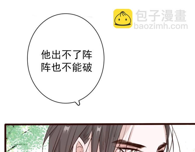 第5话 发现了个秘密~47