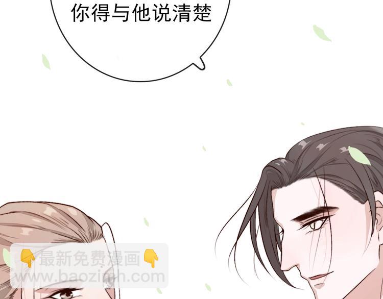 第5话 发现了个秘密~55