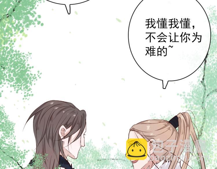 第5话 发现了个秘密~60