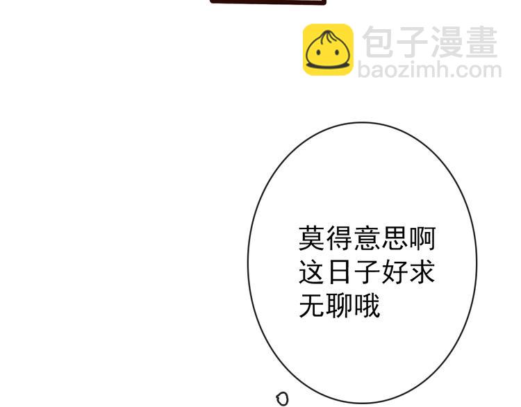 第5话 发现了个秘密~63