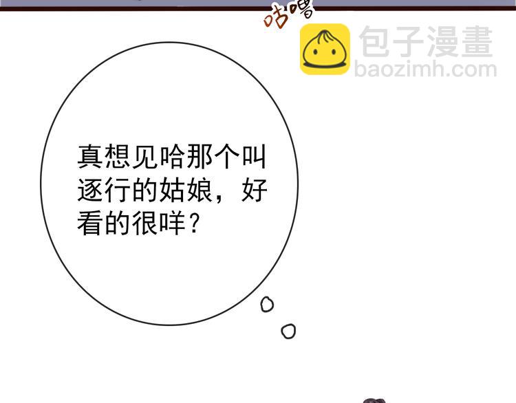 第5话 发现了个秘密~65