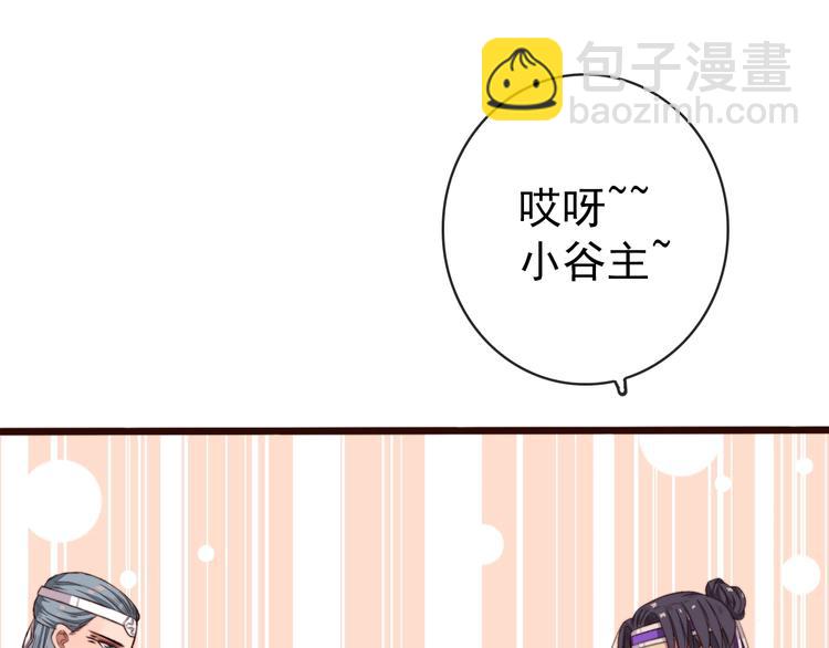 第5话 发现了个秘密~67