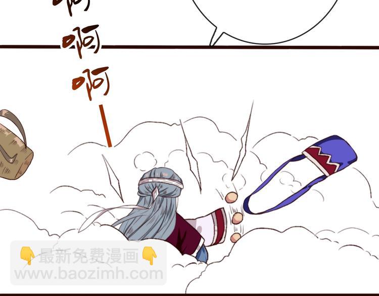 第5话 发现了个秘密~70