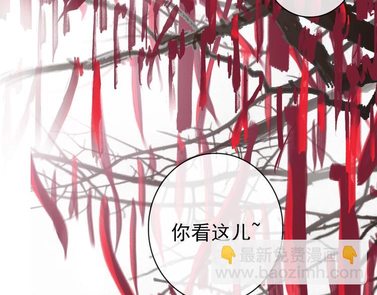 第5话 发现了个秘密~74
