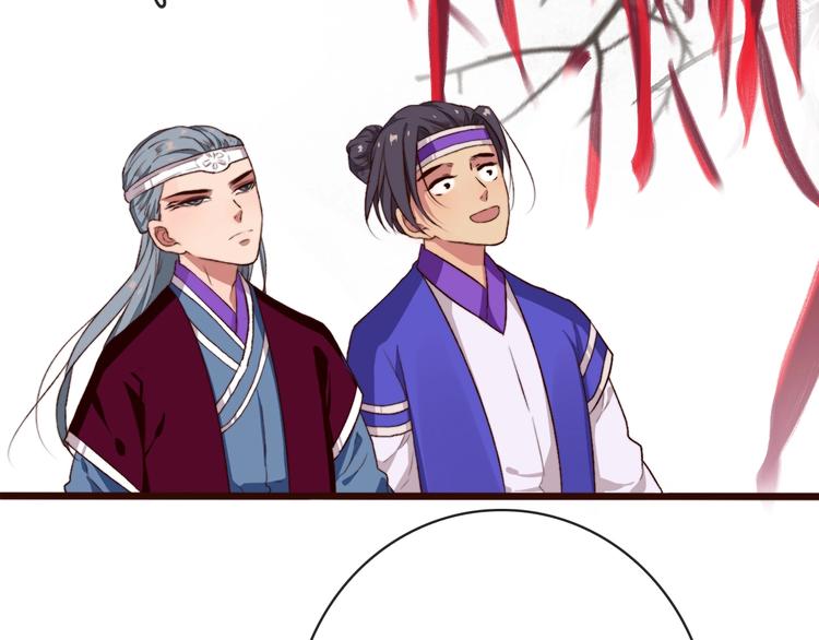 第5话 发现了个秘密~81