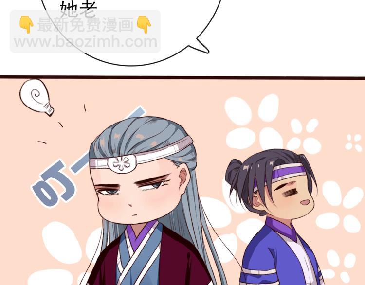 第5话 发现了个秘密~84