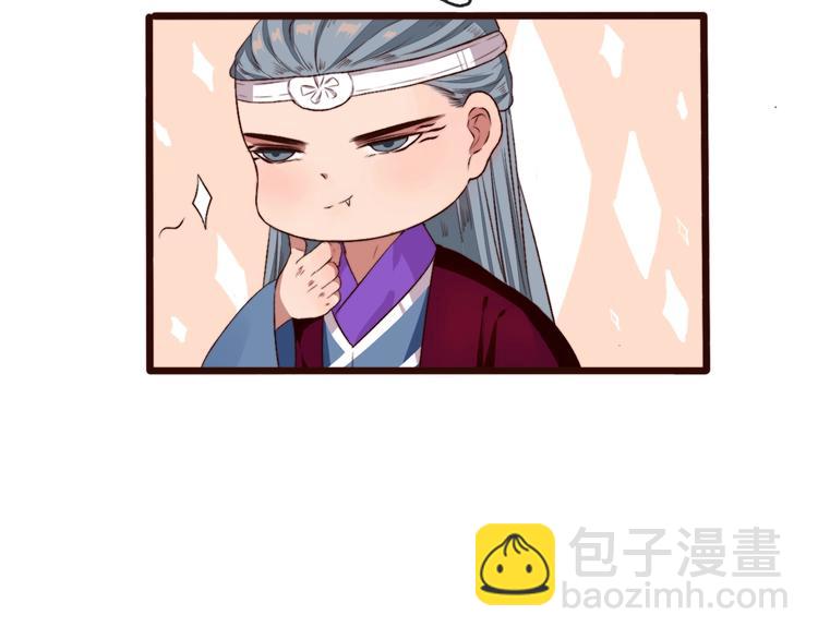 第5话 发现了个秘密~86