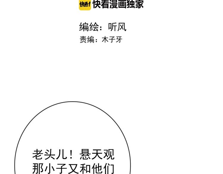 第6话 我的名字，他的笔迹1