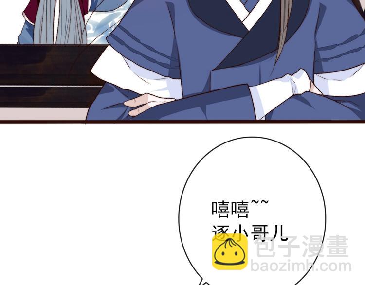 第6话 我的名字，他的笔迹10