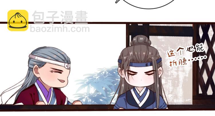 第6话 我的名字，他的笔迹11