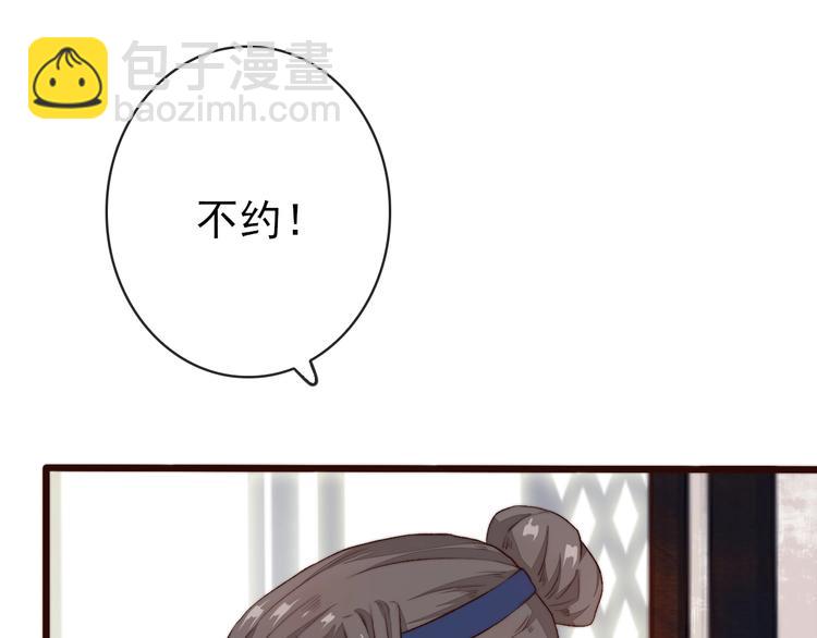 第6话 我的名字，他的笔迹12