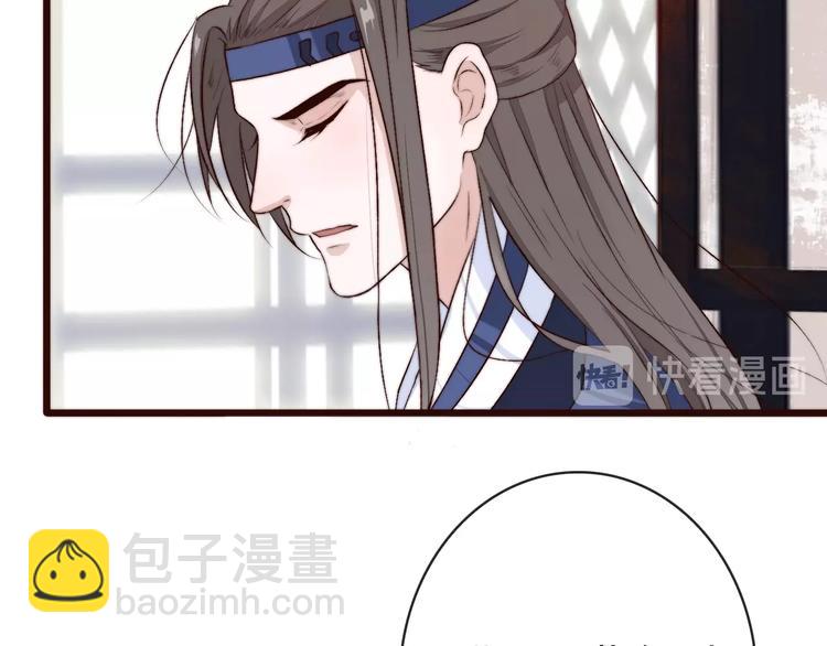 第6话 我的名字，他的笔迹13