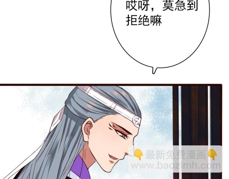 第6话 我的名字，他的笔迹14