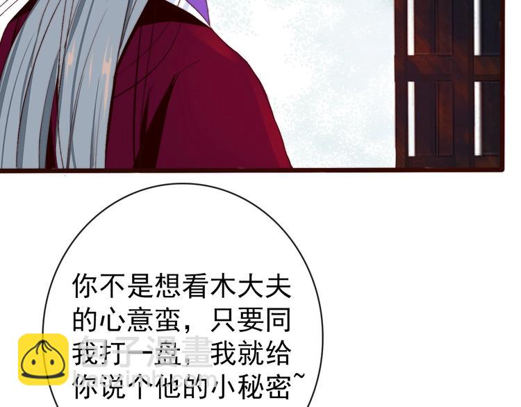 第6话 我的名字，他的笔迹15