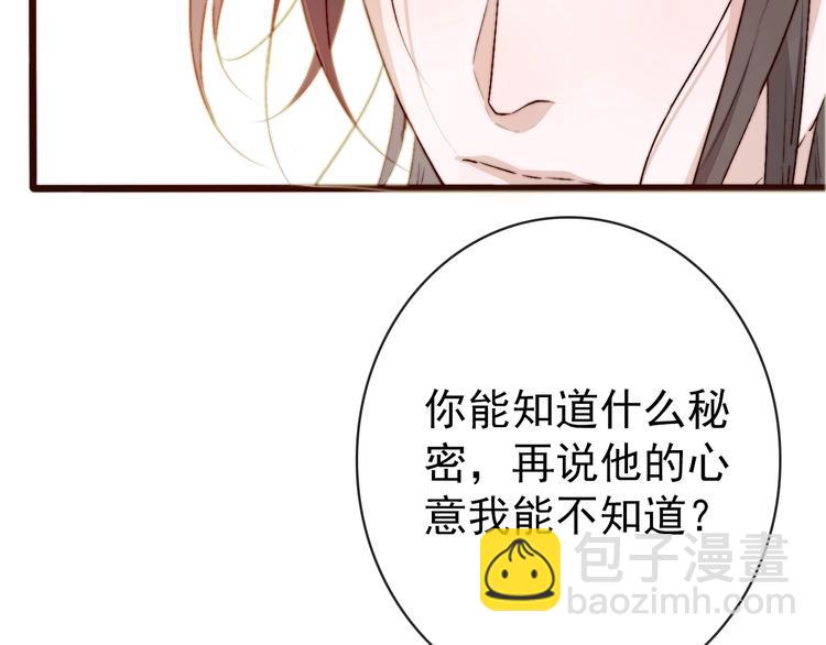 第6话 我的名字，他的笔迹18
