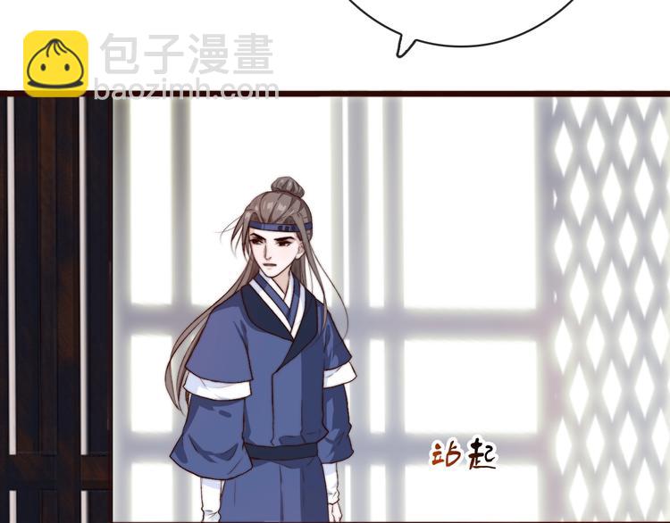 第6话 我的名字，他的笔迹19