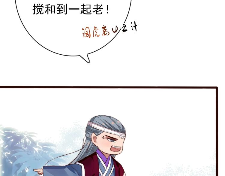 第6话 我的名字，他的笔迹2