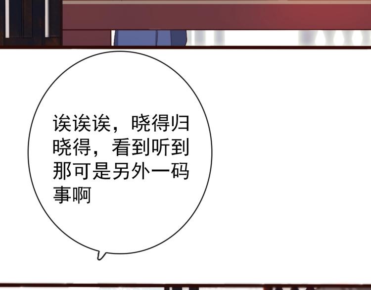 第6话 我的名字，他的笔迹20