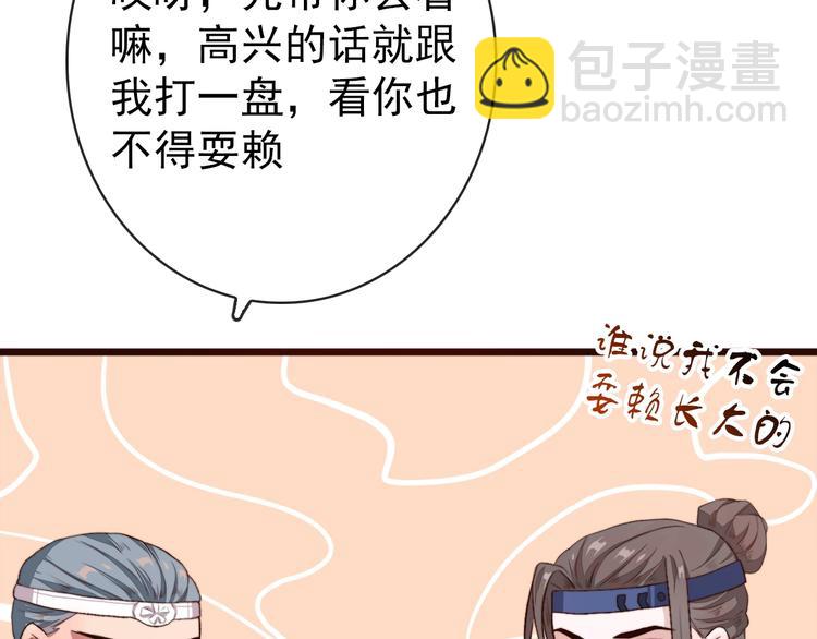 第6话 我的名字，他的笔迹24