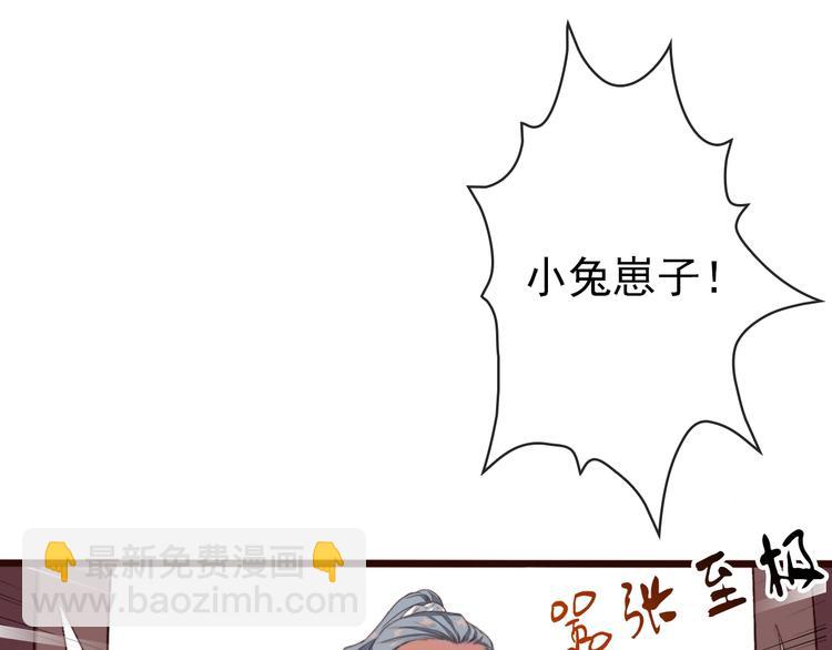 第6话 我的名字，他的笔迹27