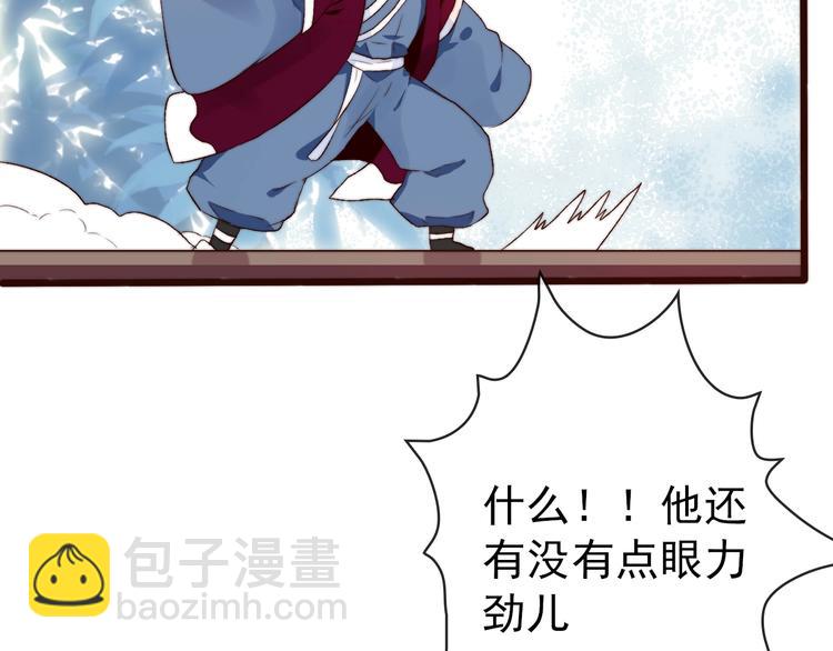 第6话 我的名字，他的笔迹3