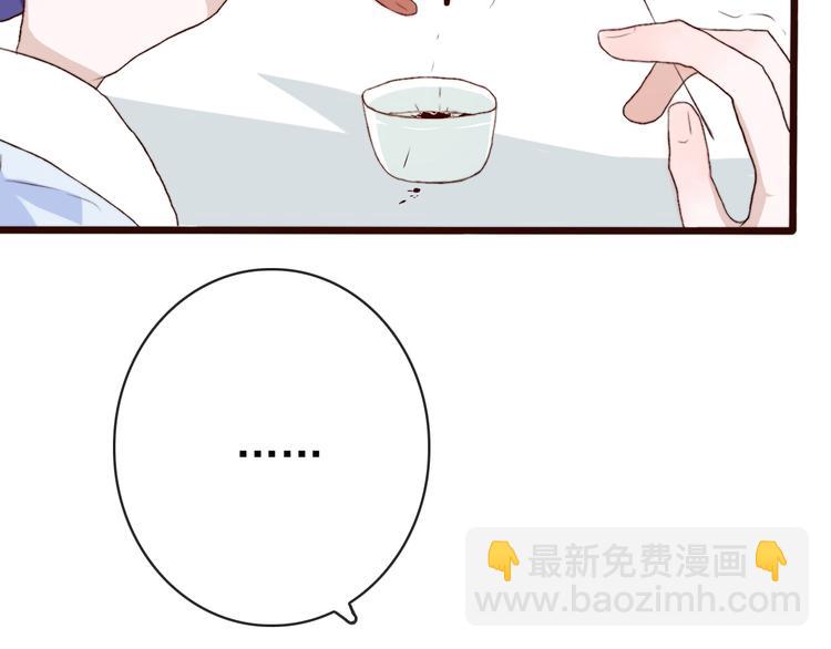 第6话 我的名字，他的笔迹30