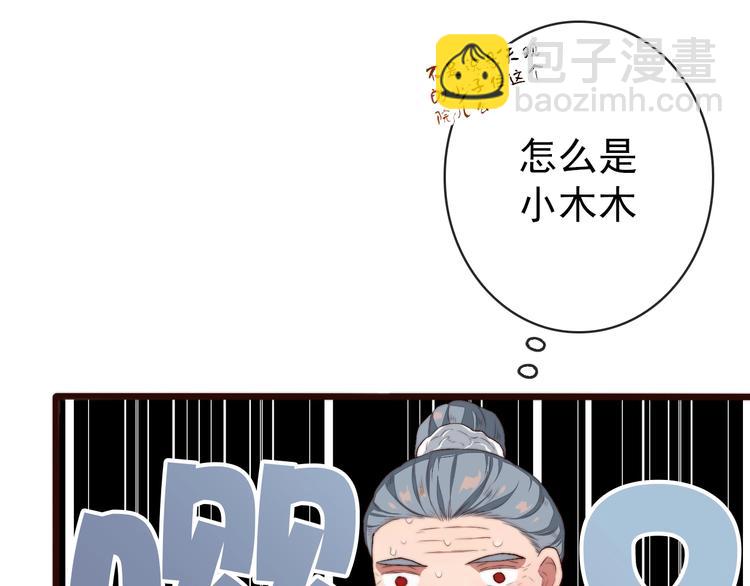 第6话 我的名字，他的笔迹32