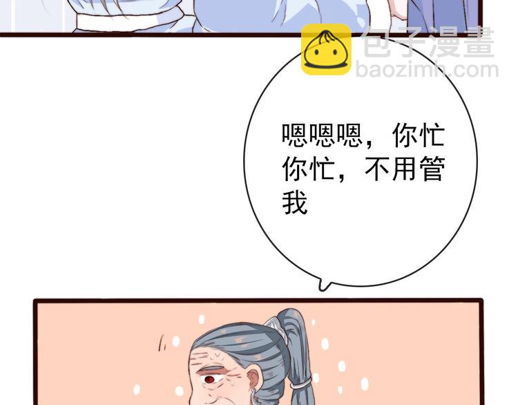 第6话 我的名字，他的笔迹35
