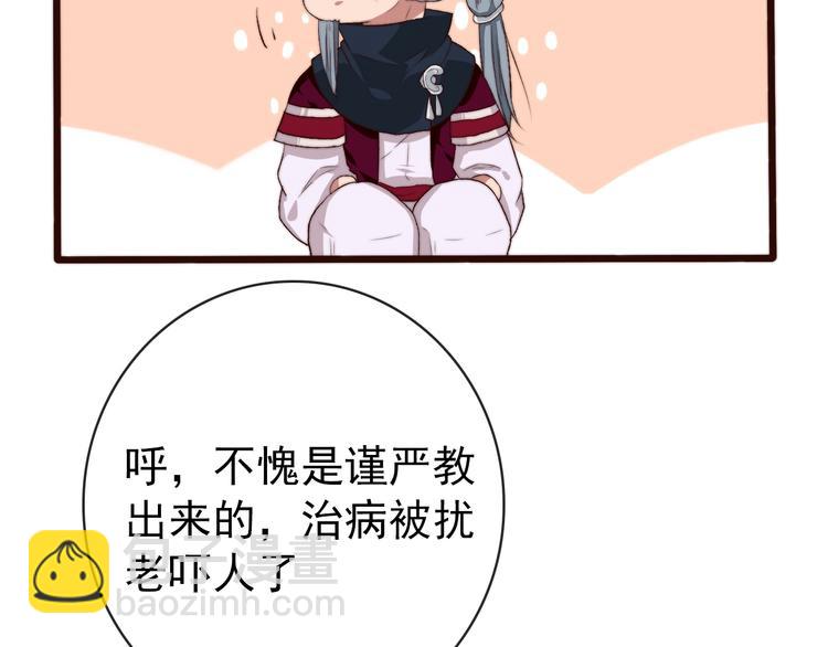 第6话 我的名字，他的笔迹36
