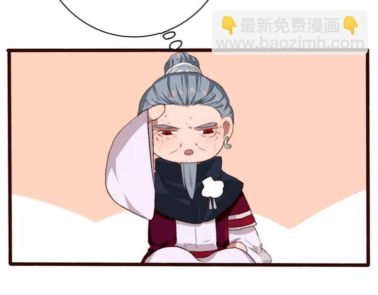 第6话 我的名字，他的笔迹37