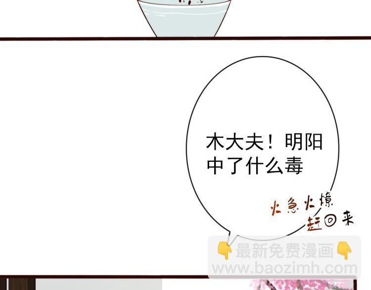 第6话 我的名字，他的笔迹39