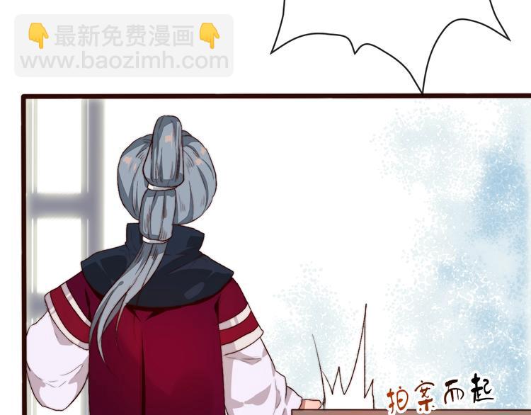 第6话 我的名字，他的笔迹4