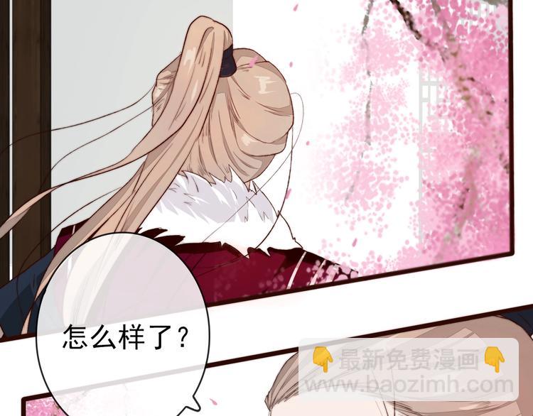 第6话 我的名字，他的笔迹40