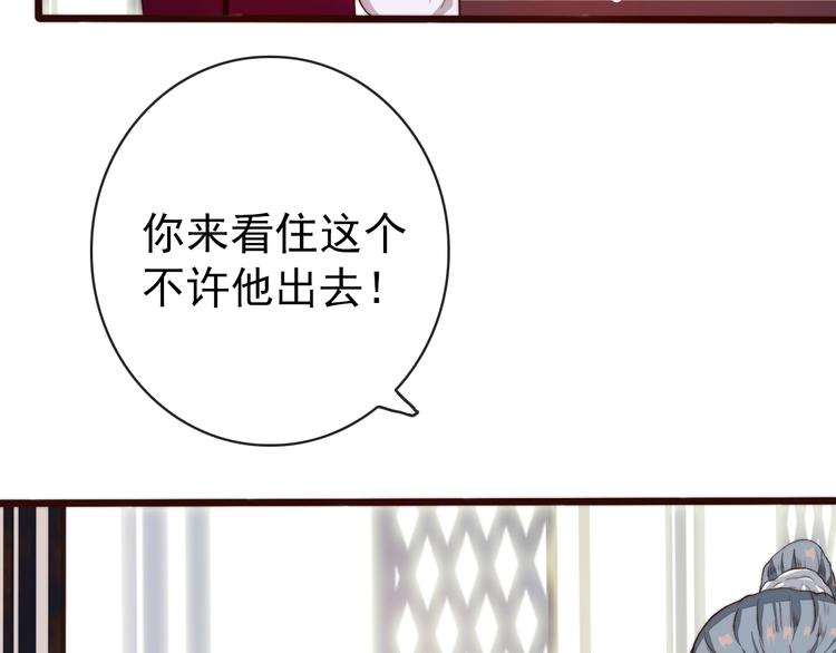 第6话 我的名字，他的笔迹5