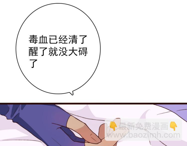 第6话 我的名字，他的笔迹51