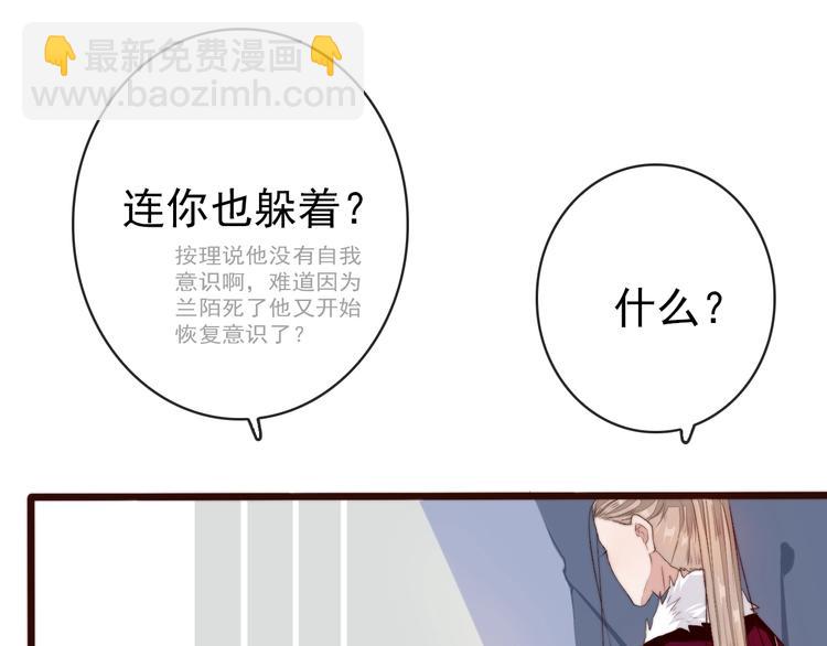 第6话 我的名字，他的笔迹56