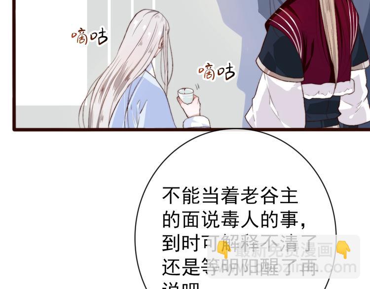 第6话 我的名字，他的笔迹57