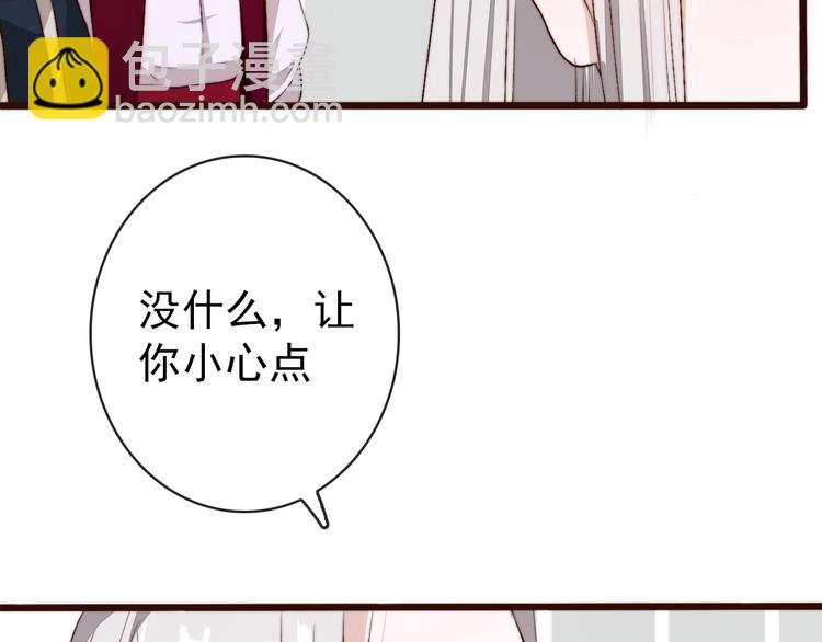第6话 我的名字，他的笔迹59